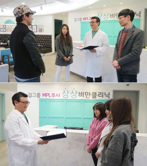 상상의원 비만클리닉 제2회 공모전 시상식(금상 및 은상 수상자와 정수봉 원장)